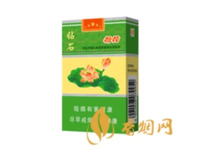 钻石荷花香烟多少一包2022最新价