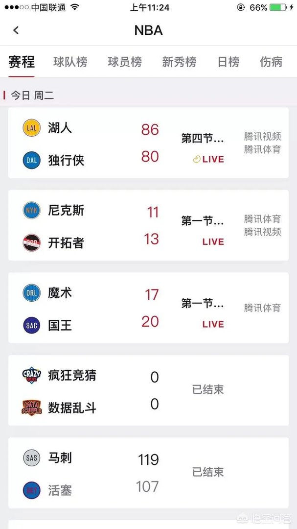 为什么虎扑没有比分直播