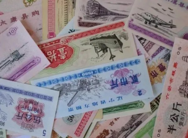 粮票目前价格,市场价价值多少?