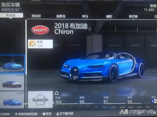 极限竞速7需要什么配置配置要求说明?