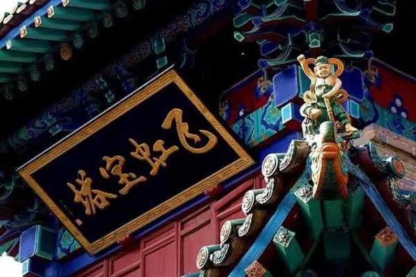 中国最大的琉璃塔在哪里,是什么样子?