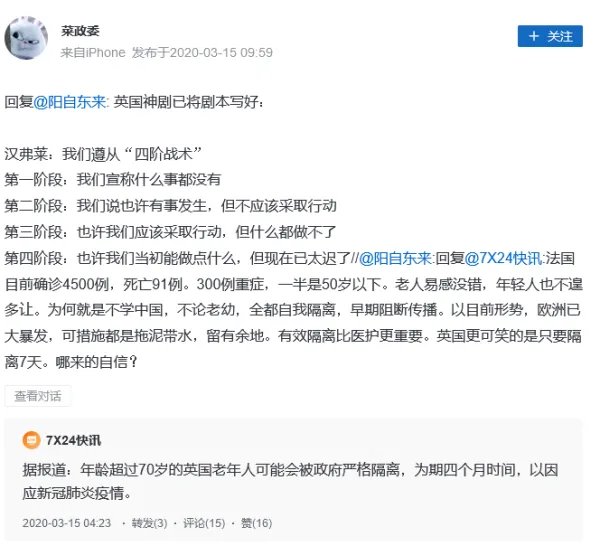 汉弗莱是什么梗?