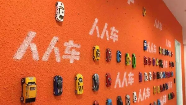 人人车官网买车