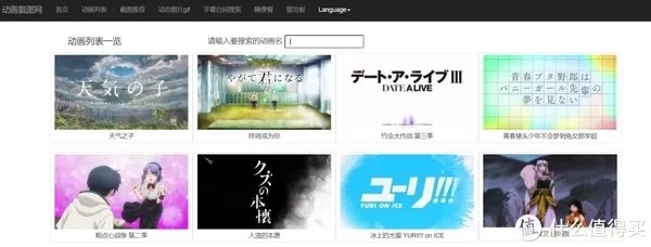 硬核干货,10个超牛的精品影视网站,全是你想不到的资源!