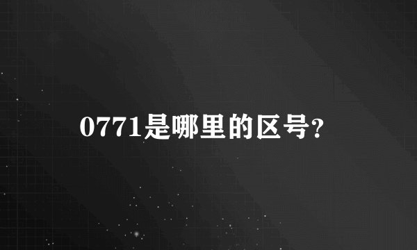 心慌气短乏力应该怎么办