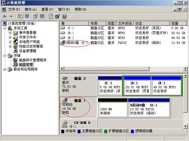 金士顿16G的u盘 实际大小是多少