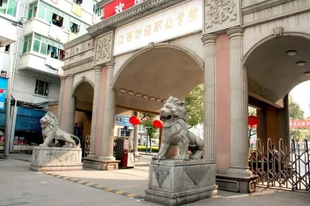 九江有几所大学?