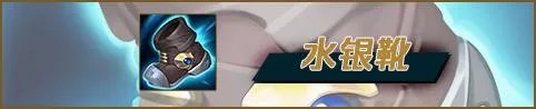 《lol》12.23剑魔出装推荐