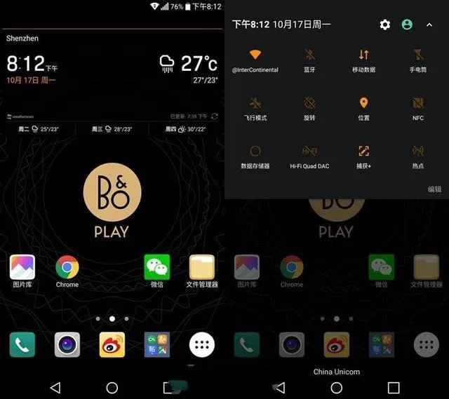 LG V20这款手机怎么样?
