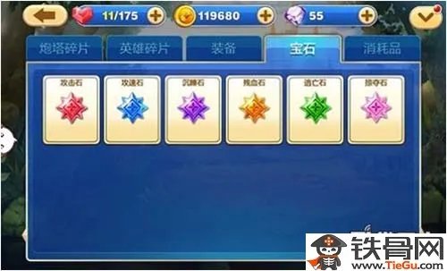 天天来塔防宝石种类介绍及属性详细解读