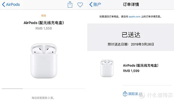 购买AirPods2之前你必须知道的十件事!