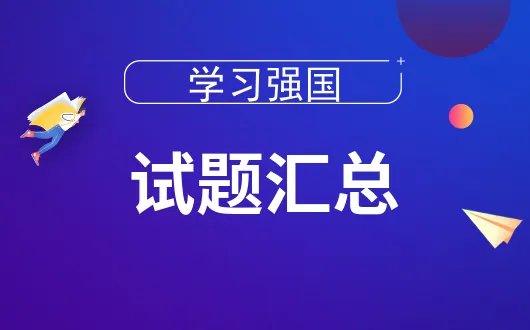 我国陆地边界东起中朝边界的鸭绿江口,经过黑龙江、阿尔泰山、帕