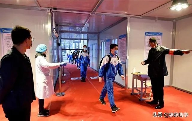 河北什么时候能开学?最新通知是什么?