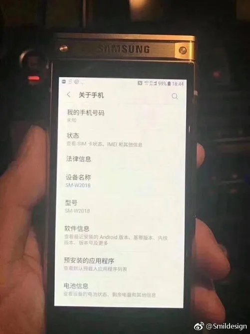 三星万元翻盖旗舰W2018曝光:外观拉风