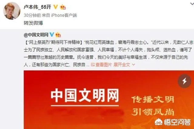 如何看待卢本伟仅一条微博就上热搜,比LPL的热度还高?网友表示复活甲好了?