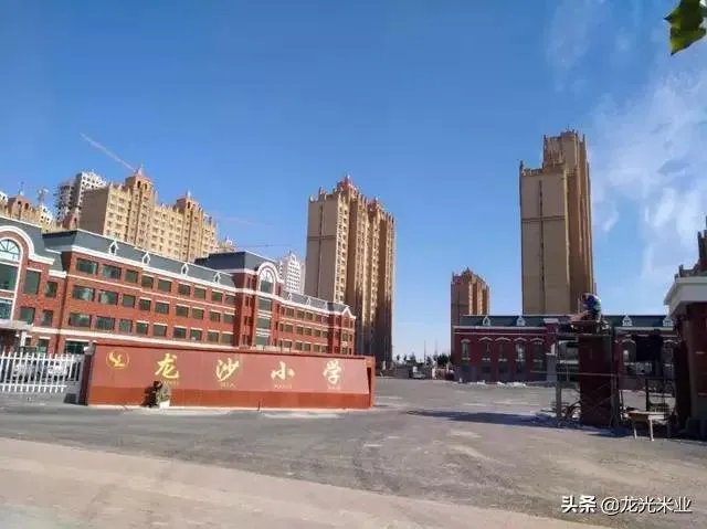 请问：黑龙江齐齐哈尔市区什么位置的学区房值得购买？