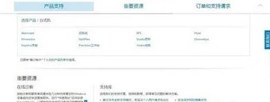 怎样查看戴尔电脑型号