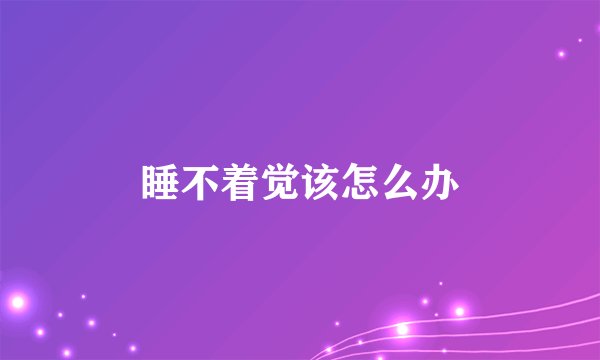 鄂的意思是什么？