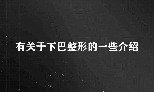何沛函为什么参加变形计