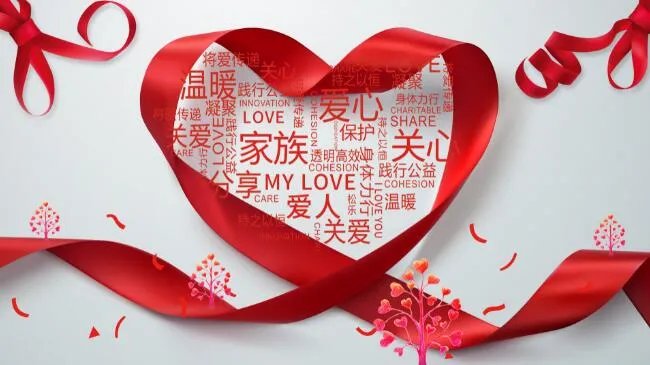 关于爱的句子