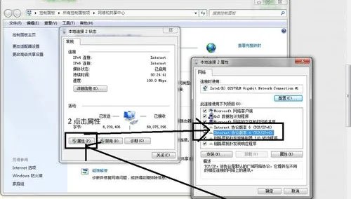 怎样用一根网线连接两台电脑，并相互传输文件