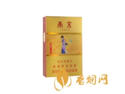 南京金陵十二钗香烟有几款 2021南京金陵十二钗价格表和图片一览