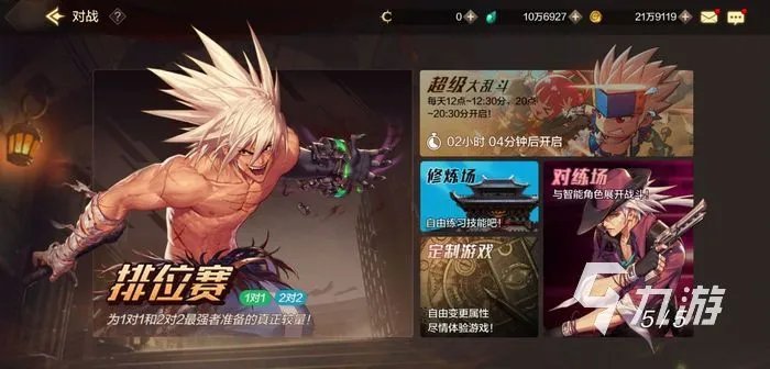 dnf手游开局攻略 地下城与勇士手游开荒指南