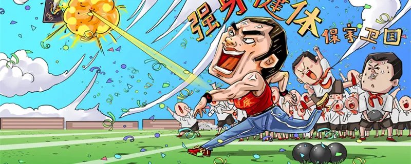 扔铅球的技巧 扔铅球的技巧方法