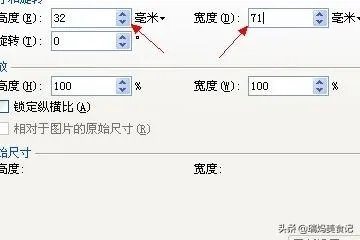 怎么做胸牌胸卡,最简单的胸牌制作方法?