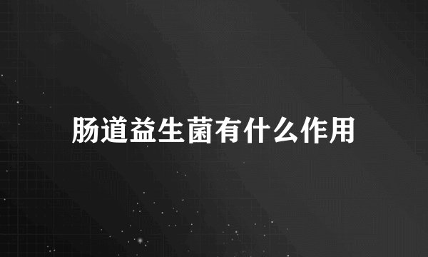 手肘鹰嘴骨疼痛