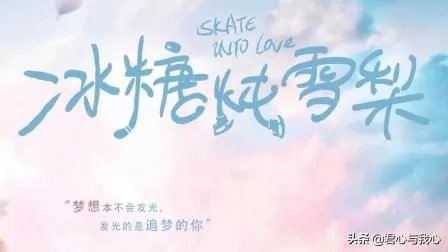 《冰糖炖雪梨》这部电视剧剧情是什么?
