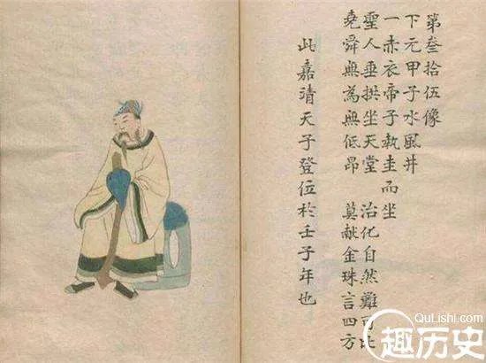 推背图