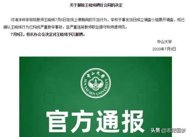 南沙地产火了!你知道为什么吗?