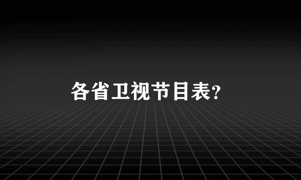 我孤独啊是什么意思 我孤独啊是什么梗