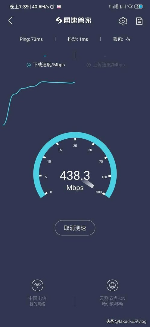 大庆的宽带网络哪家好又快?