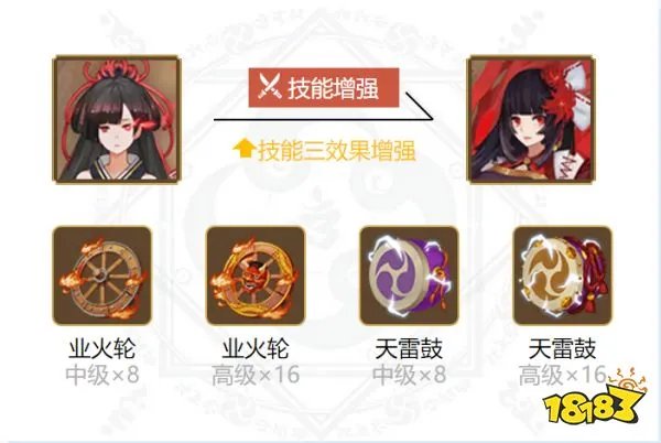 阴阳师彼岸花御魂怎么搭配 彼岸花御魂搭配攻略