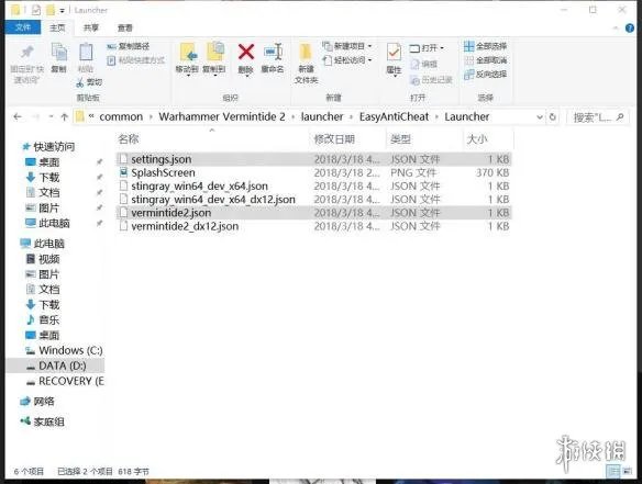 《战锤:末世鼠疫2》闪退怎么办?游戏闪退解决方法