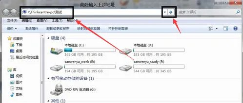 怎样用一根网线连接两台电脑，并相互传输文件