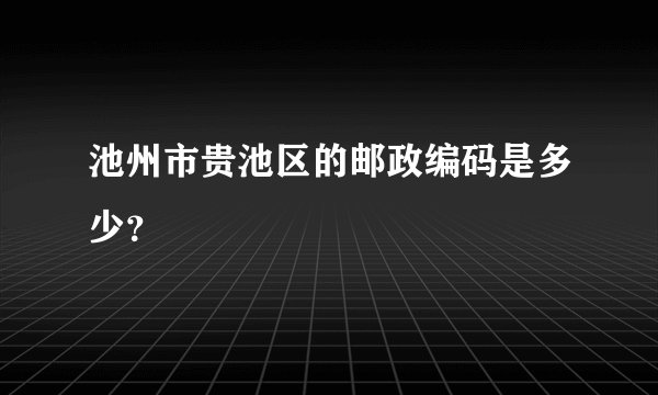 9519619是哪里的电话？