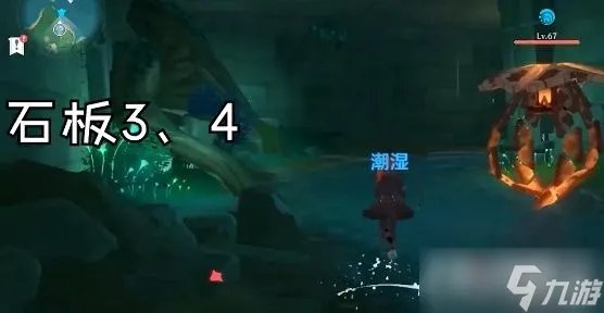 《原神》农民的宝藏任务在哪触发
