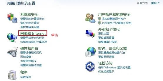 怎么设置代理服务器 代理服务器设置方法