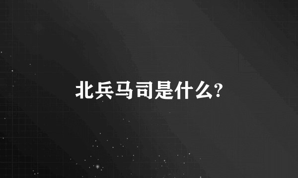 使用360一键ROOT工具清除恶意程序病毒教程