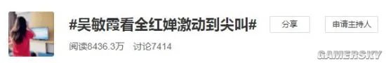 14岁全红婵10米台夺金 三跳满分创奥运会新世界纪录