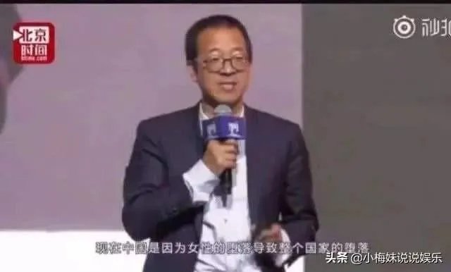 从王宝强到罗志祥,再到绿地高管和女下属,俞敏洪说的都应验了吗?