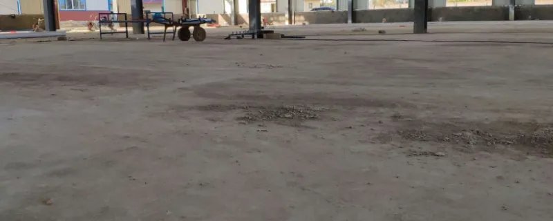 水泥地面起砂处理办法是什么