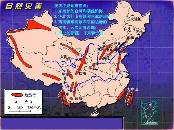 内蒙会地震吗