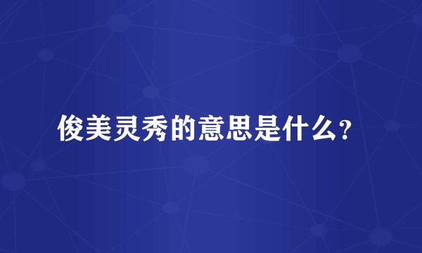 排球可以用脚踢吗?