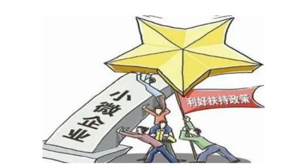 中小型企业有哪些?