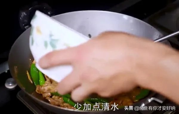 辣椒炒肉片怎么做?