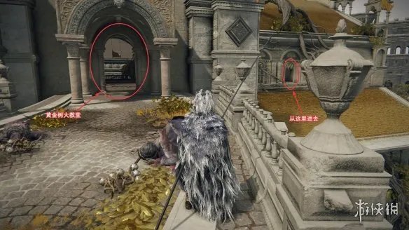 《艾尔登法环》柯林支线任务流程详解 柯林在哪里?